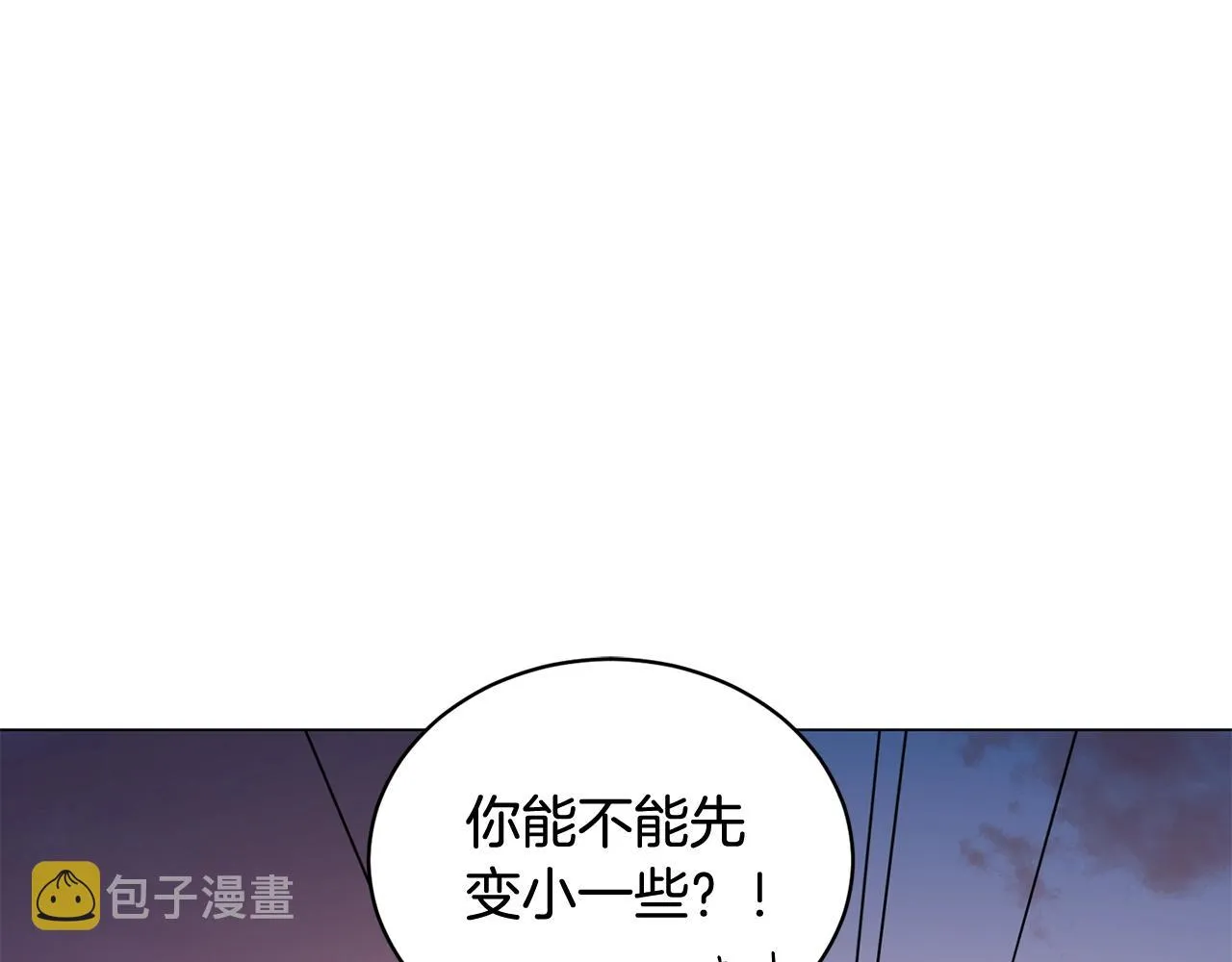 第4话 继承仪式 第157页