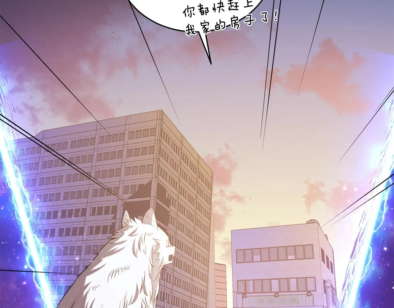第4话 继承仪式 第158页