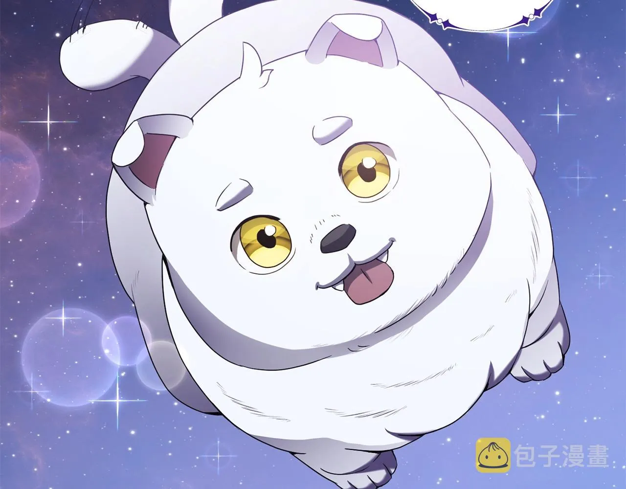 第4话 继承仪式 第162页