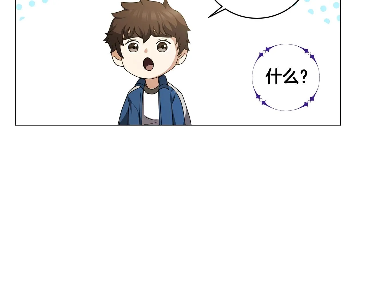 第4话 继承仪式 第180页