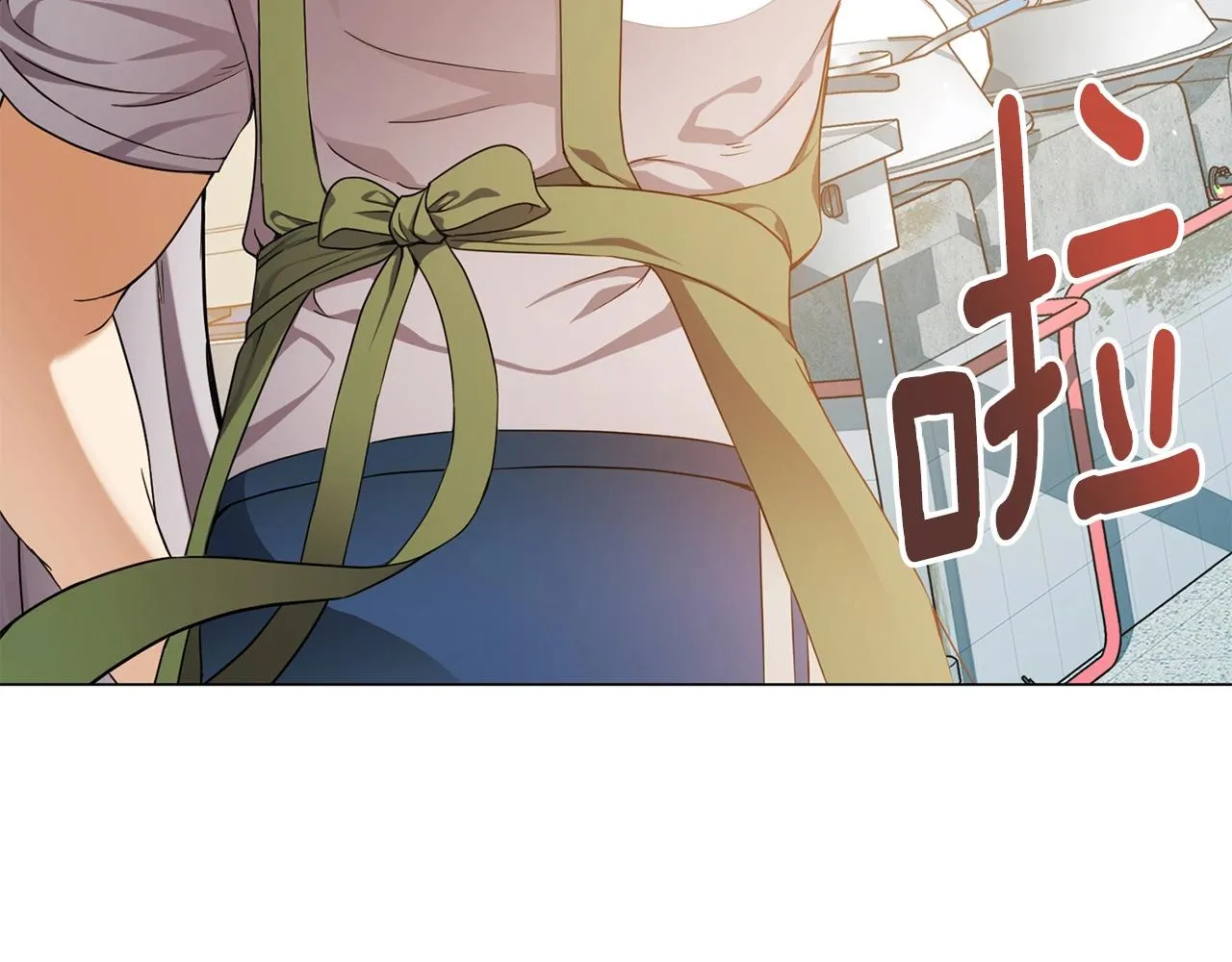 第4话 继承仪式 第188页