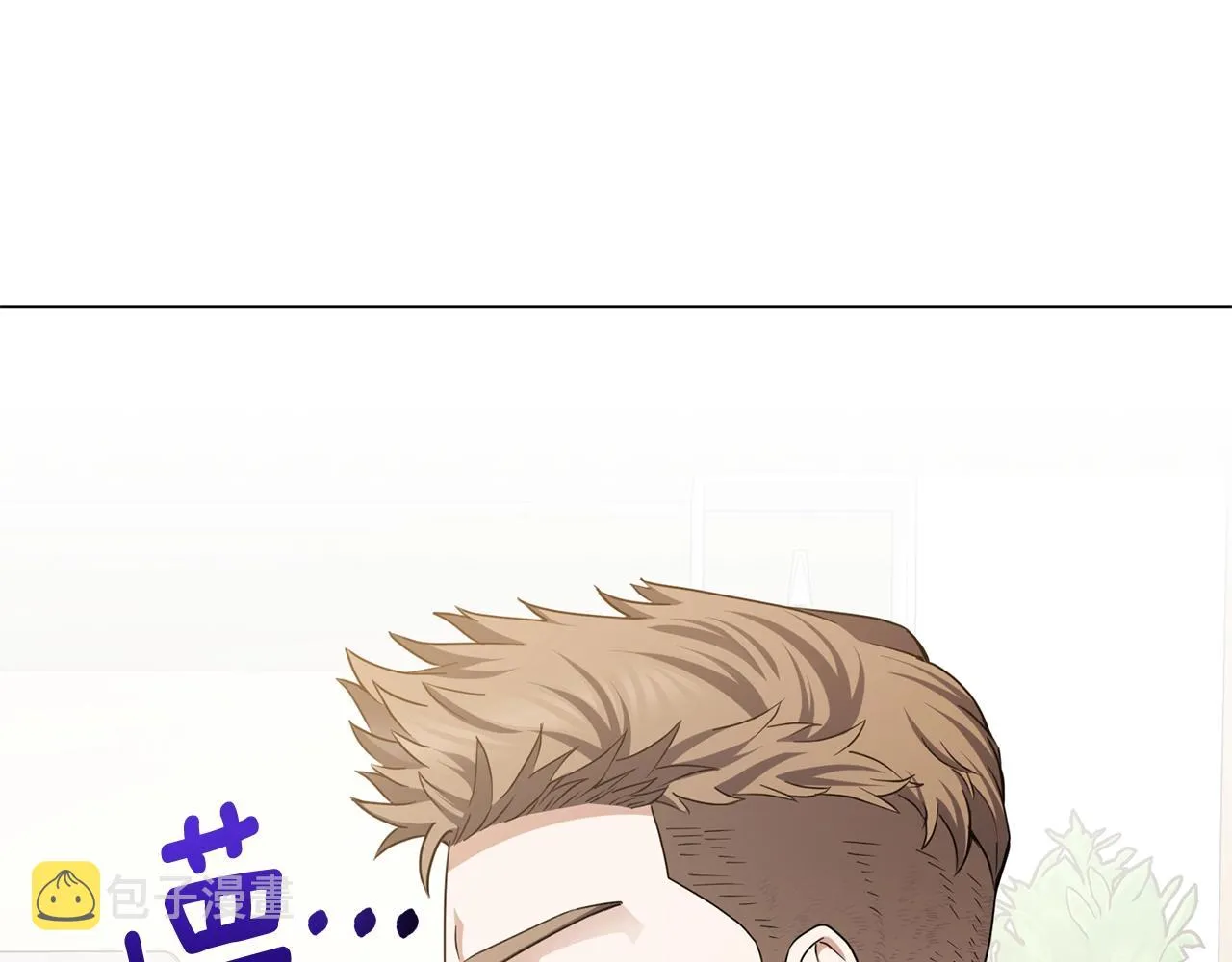 第6话 会长的烦恼 第5页