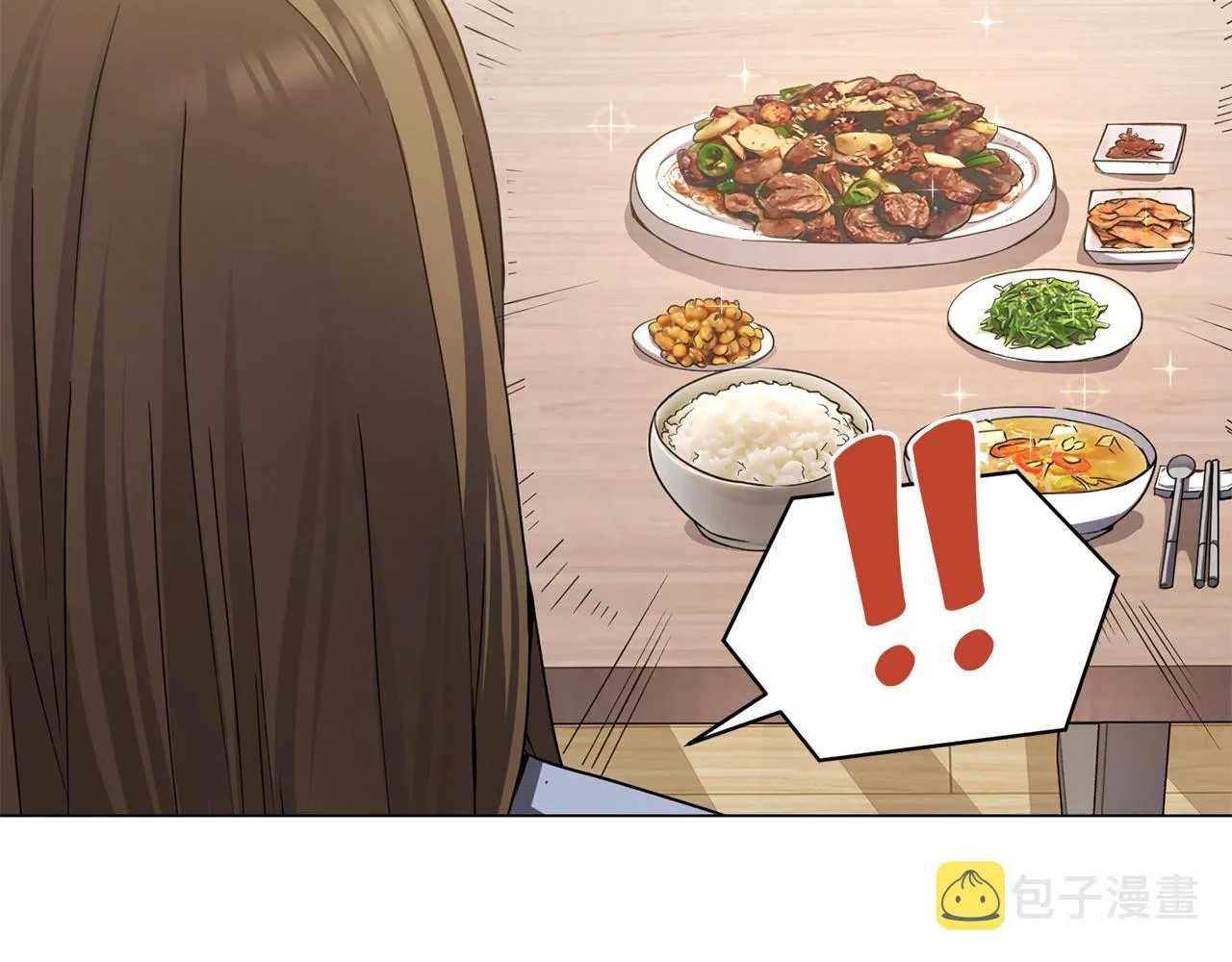 第6话 会长的烦恼 第33页