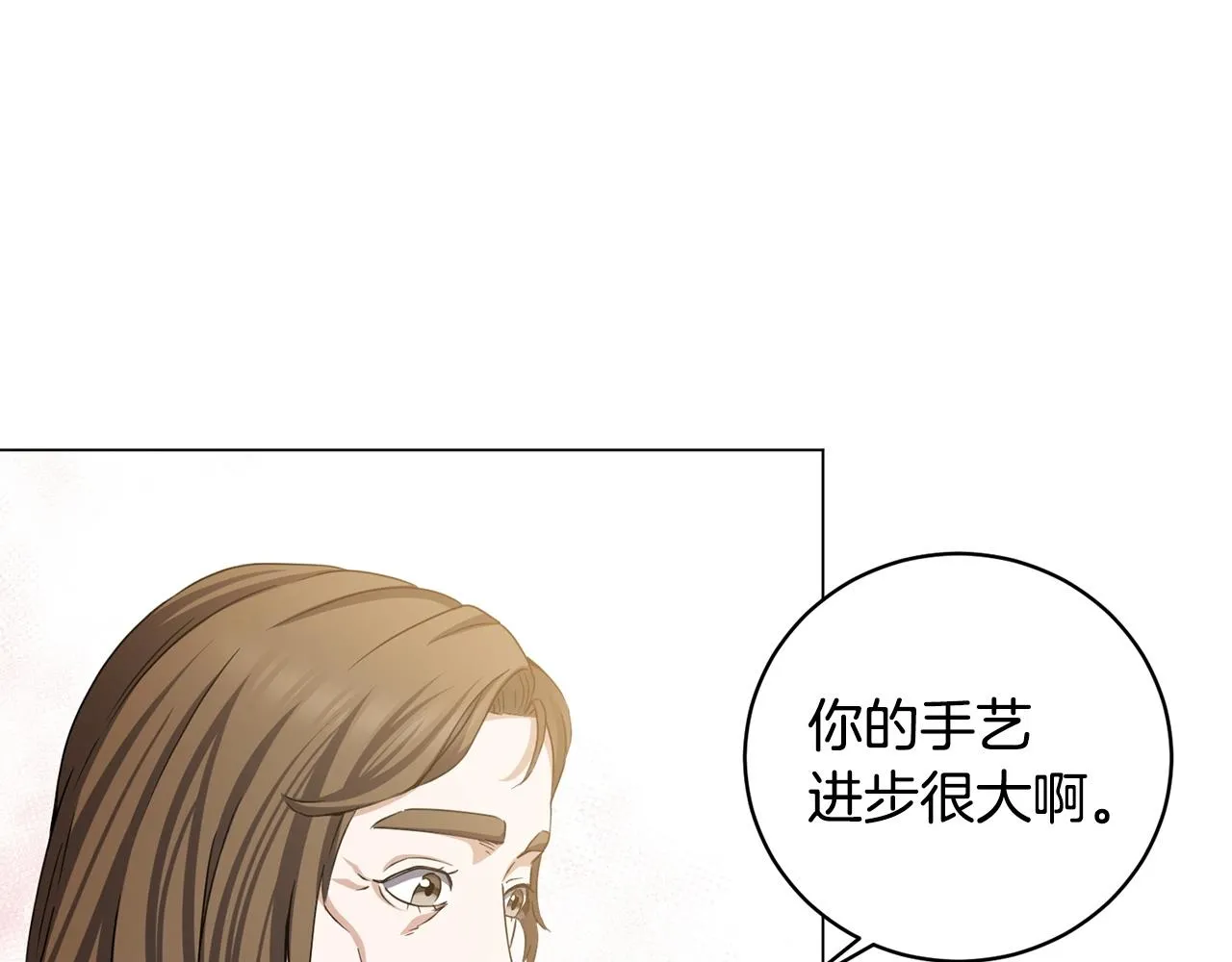 第6话 会长的烦恼 第39页