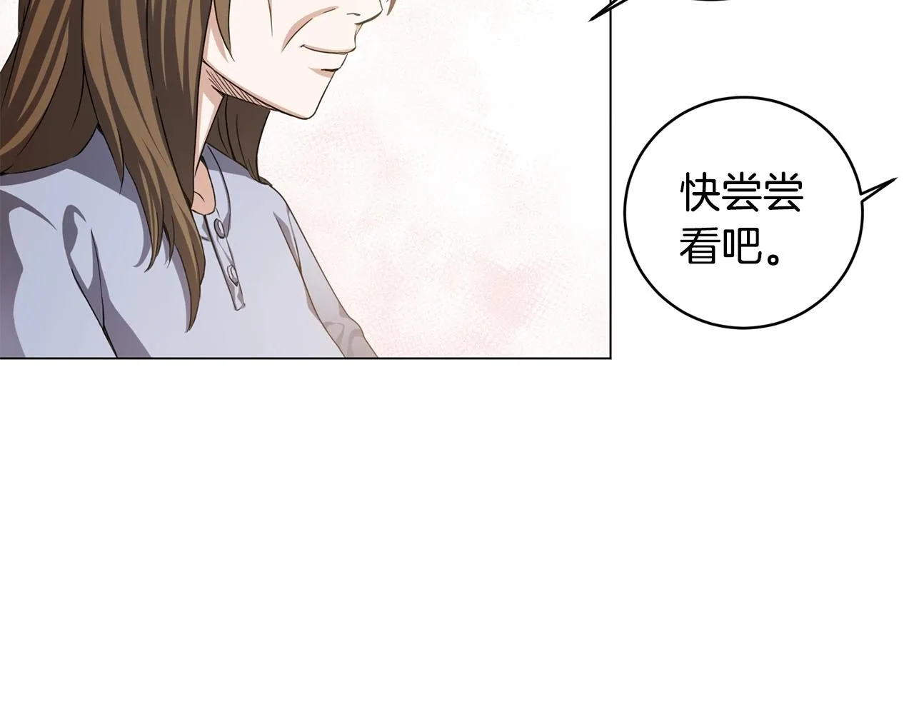 第6话 会长的烦恼 第40页