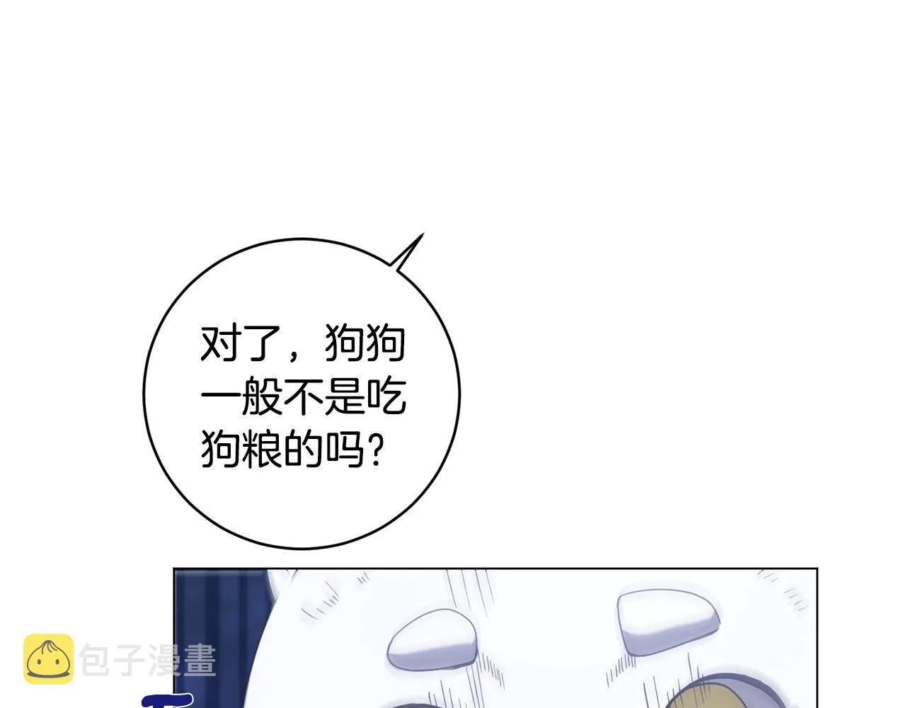 第6话 会长的烦恼 第64页