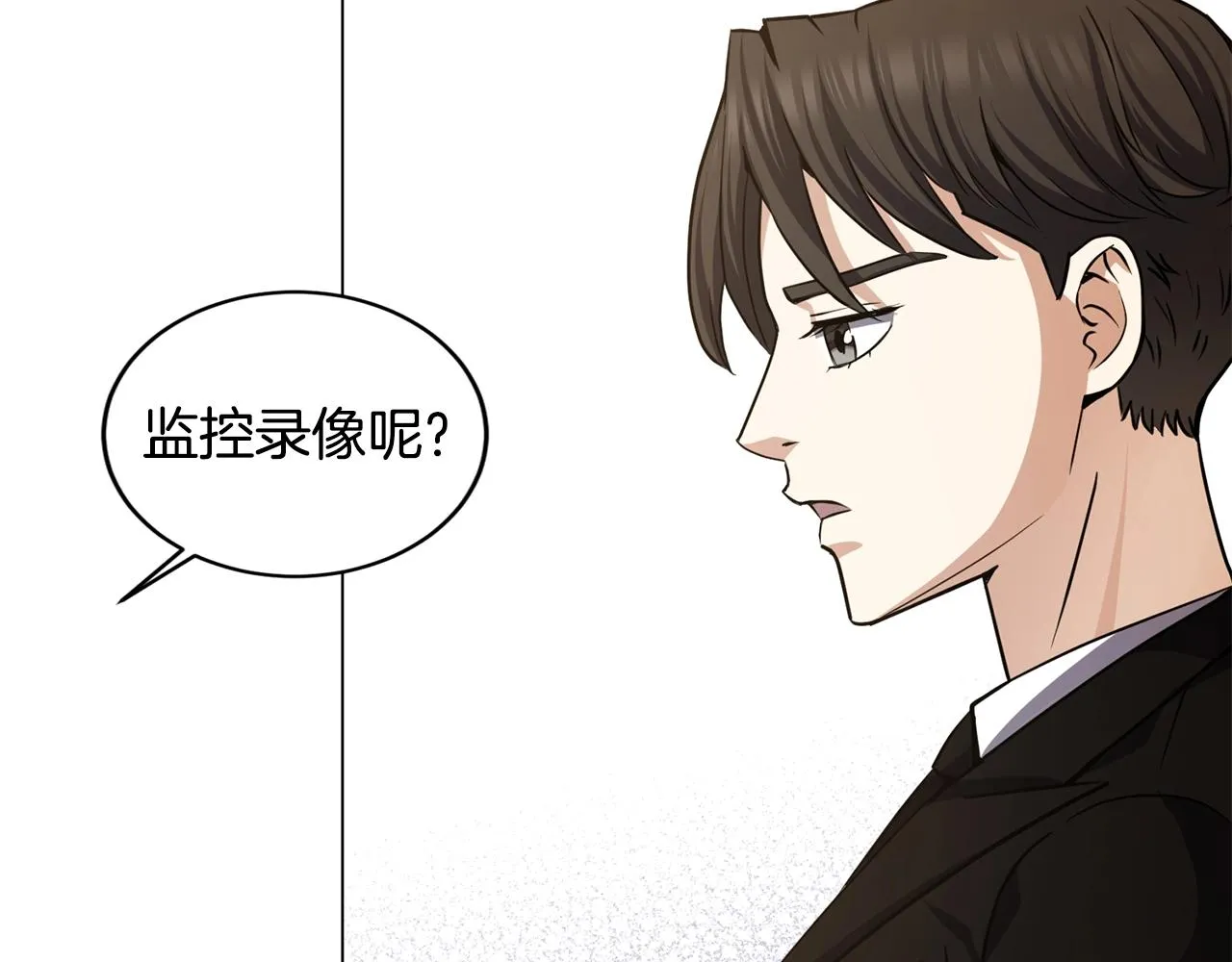 第6话 会长的烦恼 第134页