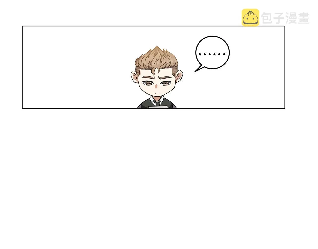 第6话 会长的烦恼 第138页