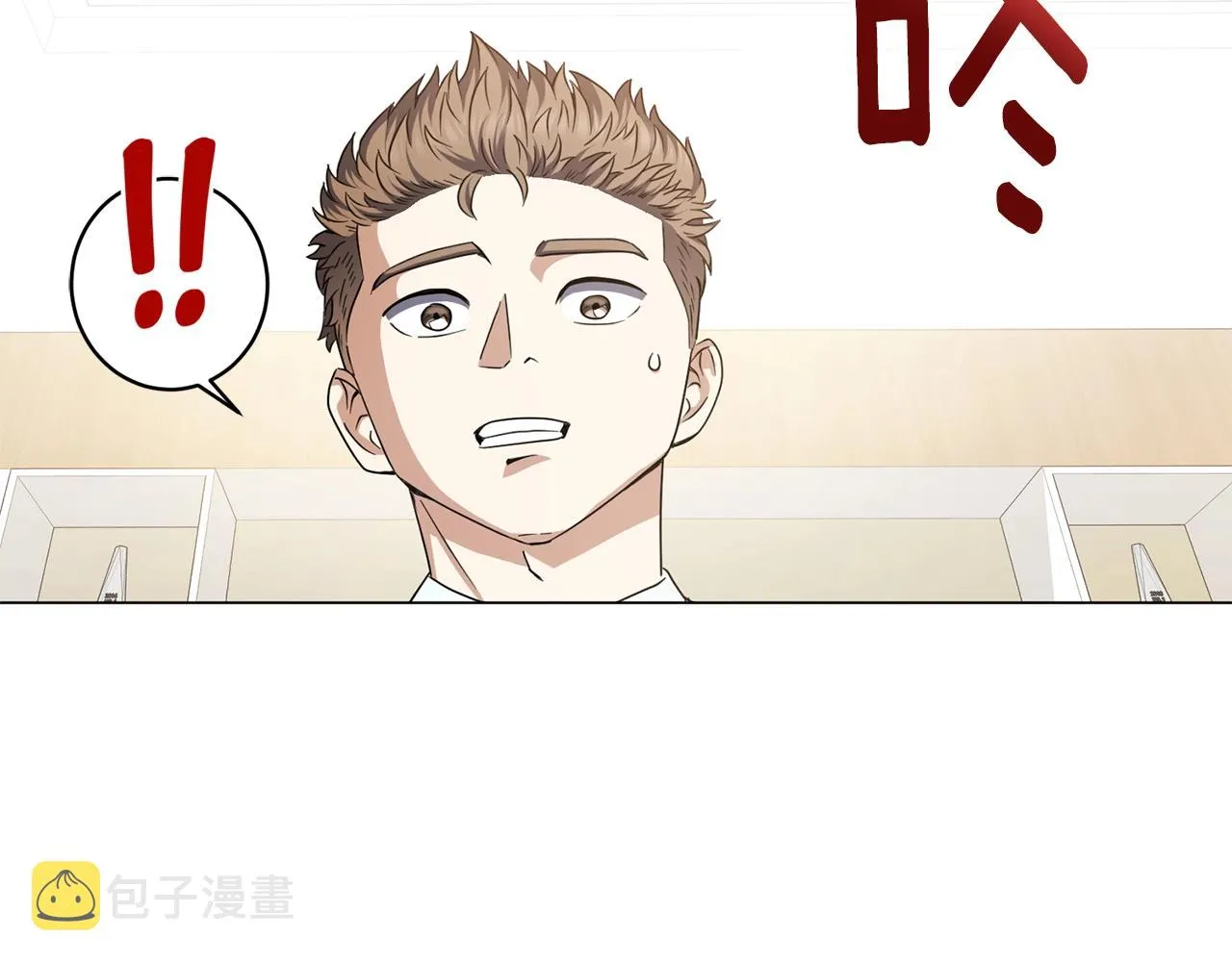 第6话 会长的烦恼 第144页