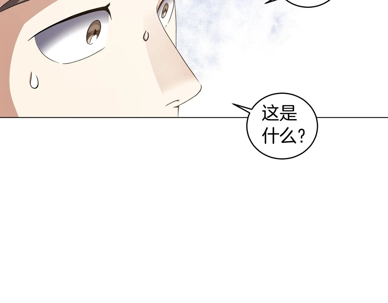 第6话 会长的烦恼 第146页