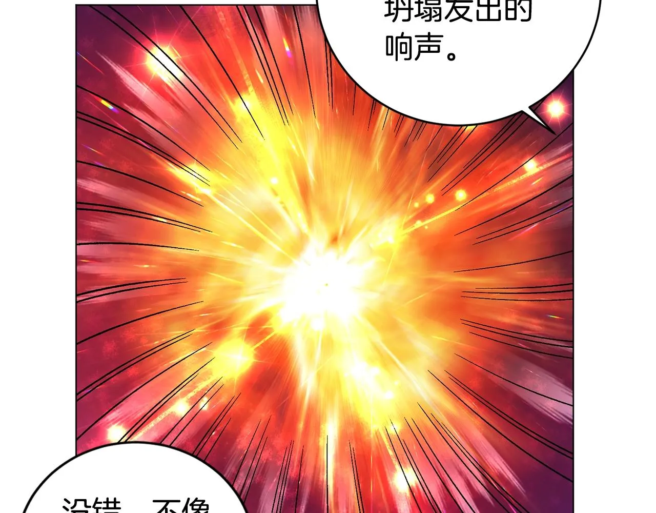 第6话 会长的烦恼 第152页