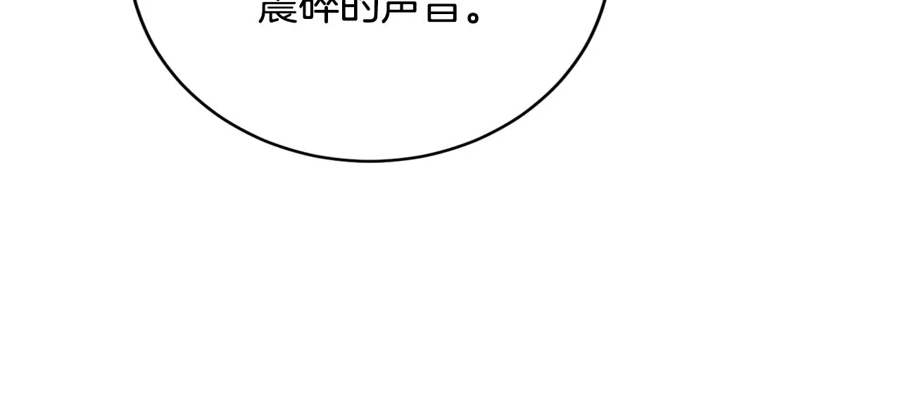 第6话 会长的烦恼 第154页