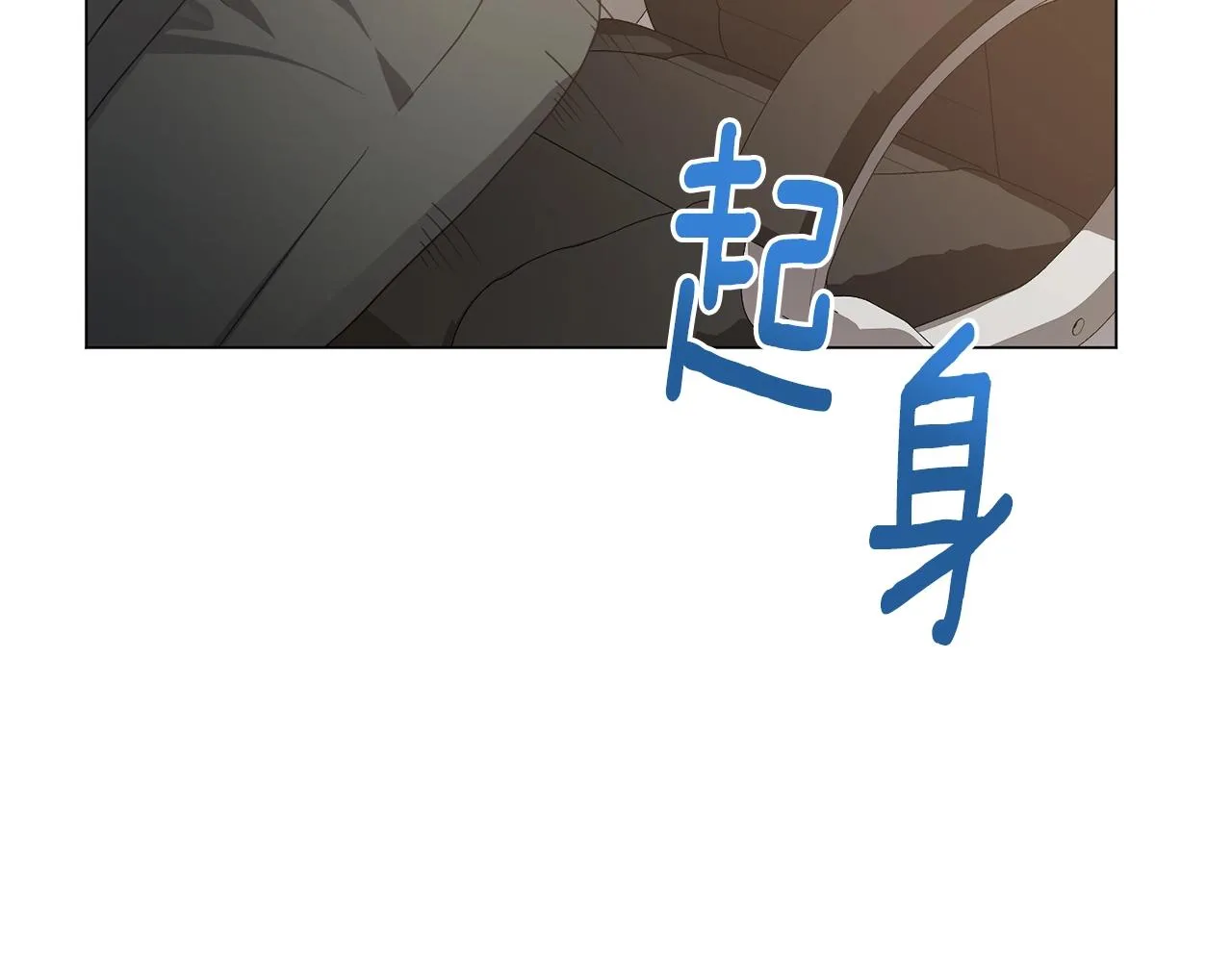 第6话 会长的烦恼 第160页
