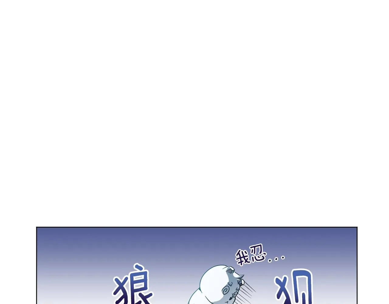 第5话 与神相处 第60页