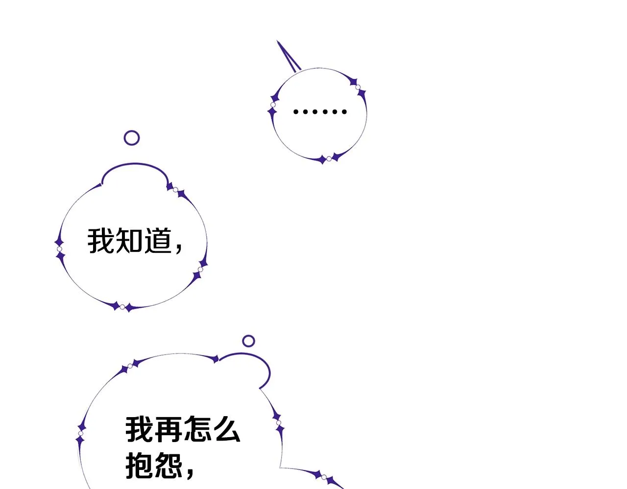 第5话 与神相处 第70页