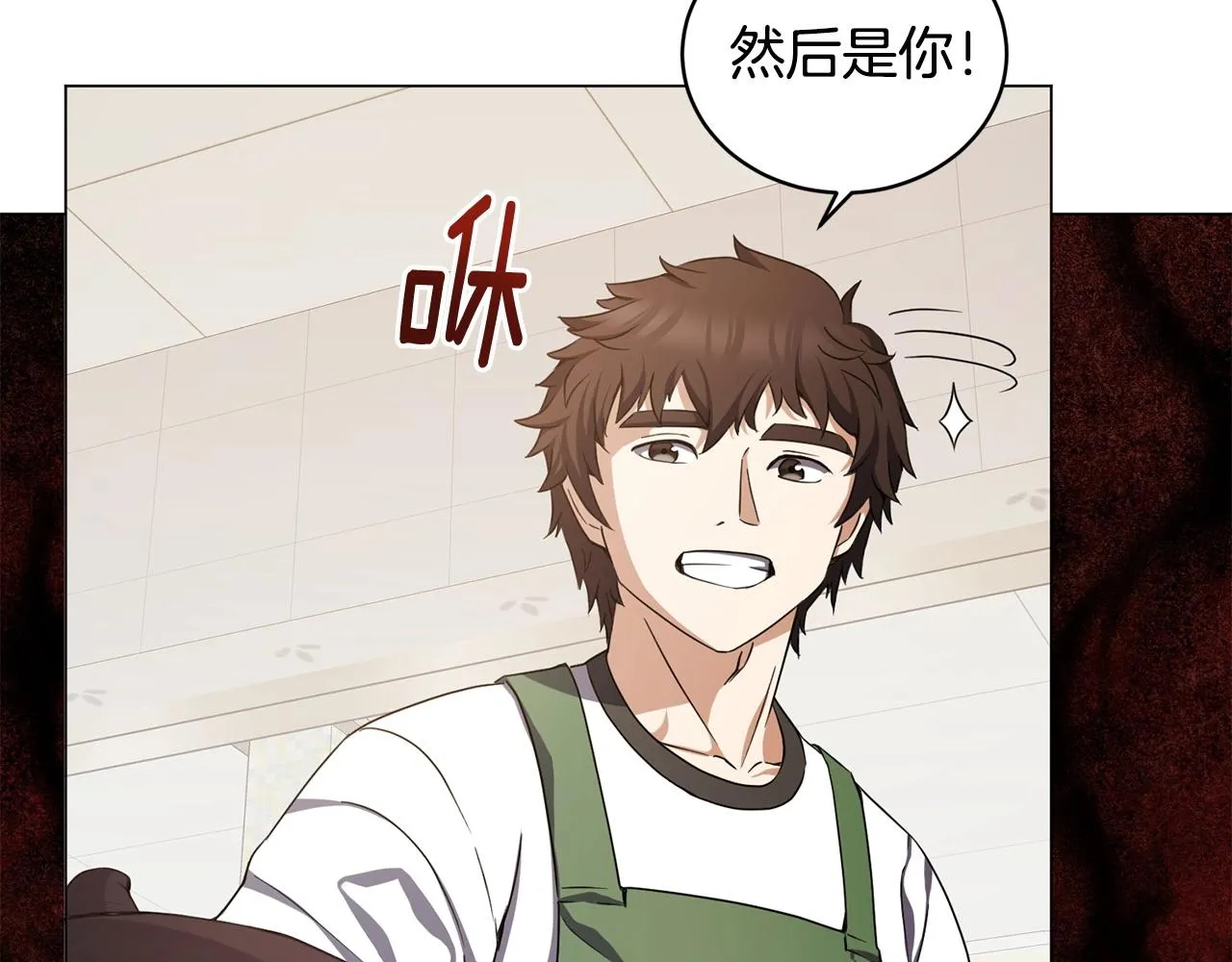 第5话 与神相处 第80页