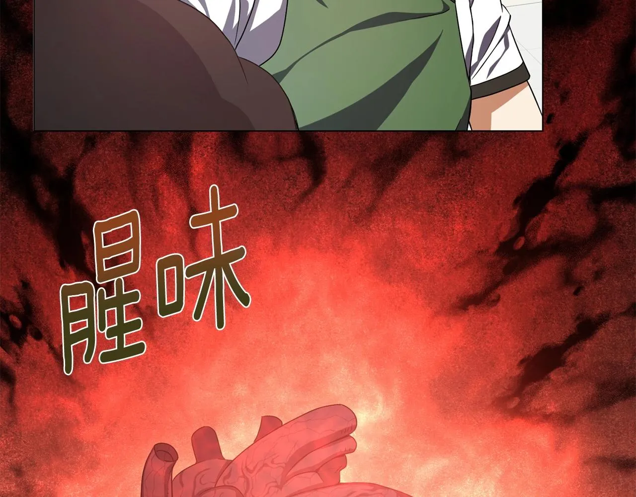 第5话 与神相处 第81页