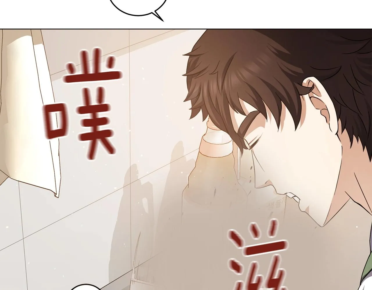 第5话 与神相处 第85页