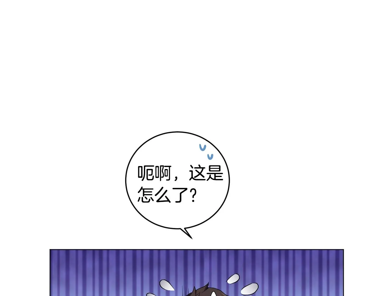 第5话 与神相处 第90页