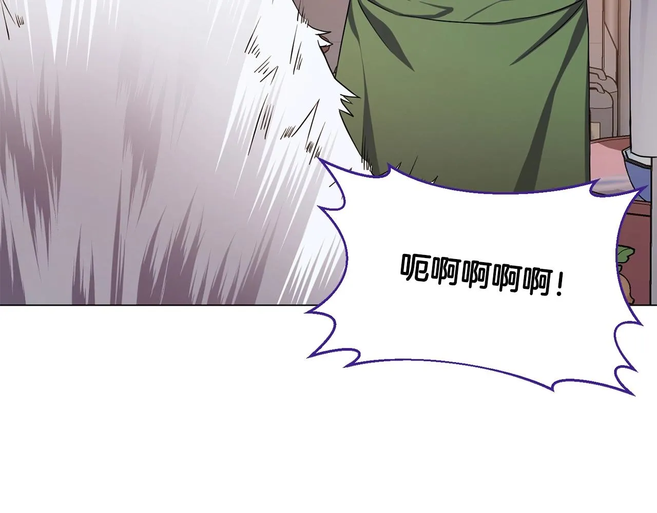 第5话 与神相处 第96页