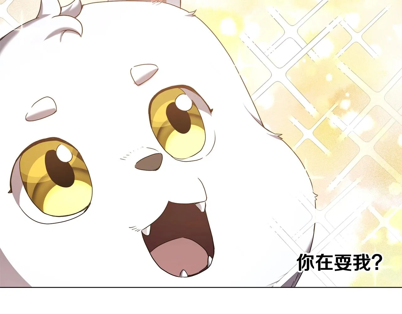 第5话 与神相处 第105页