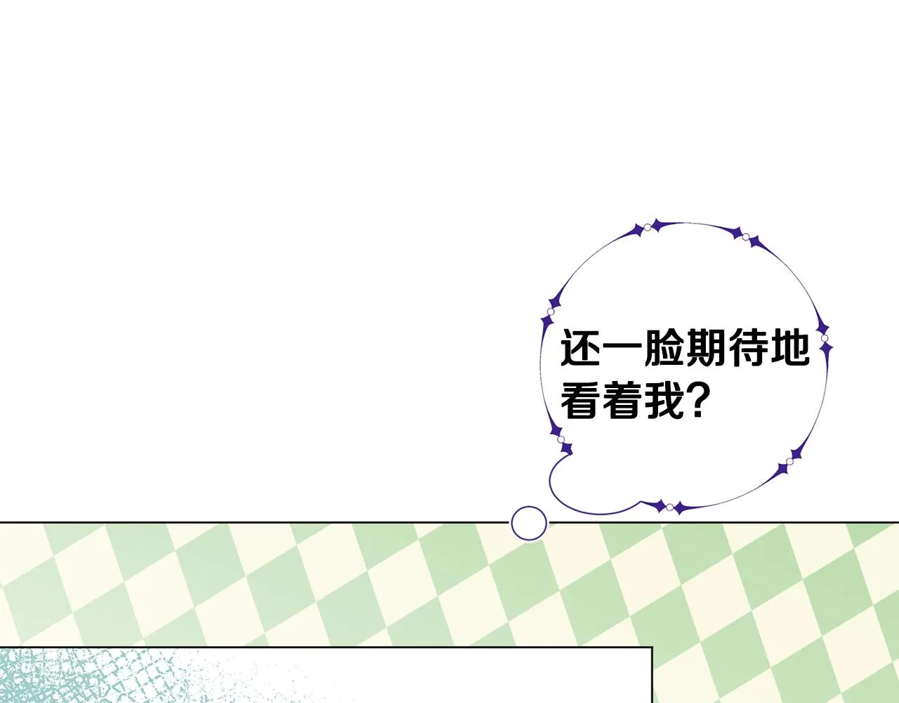 第5话 与神相处 第121页
