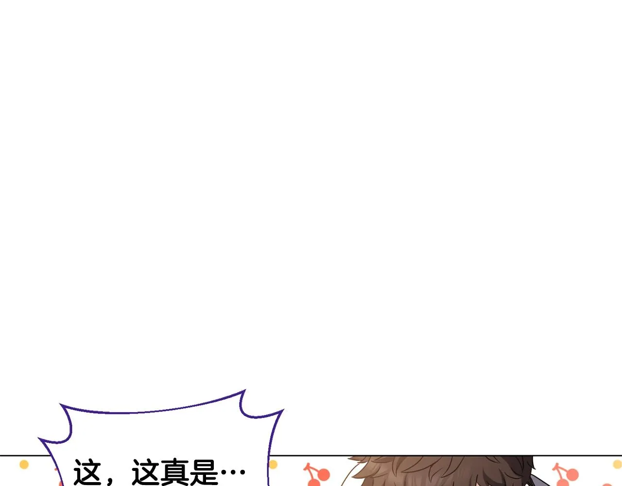 第5话 与神相处 第127页
