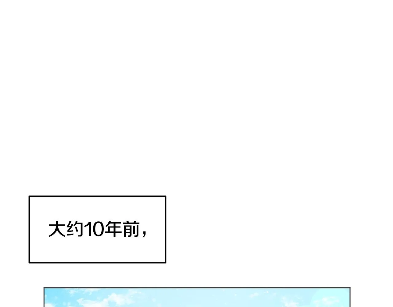 第5话 与神相处 第133页
