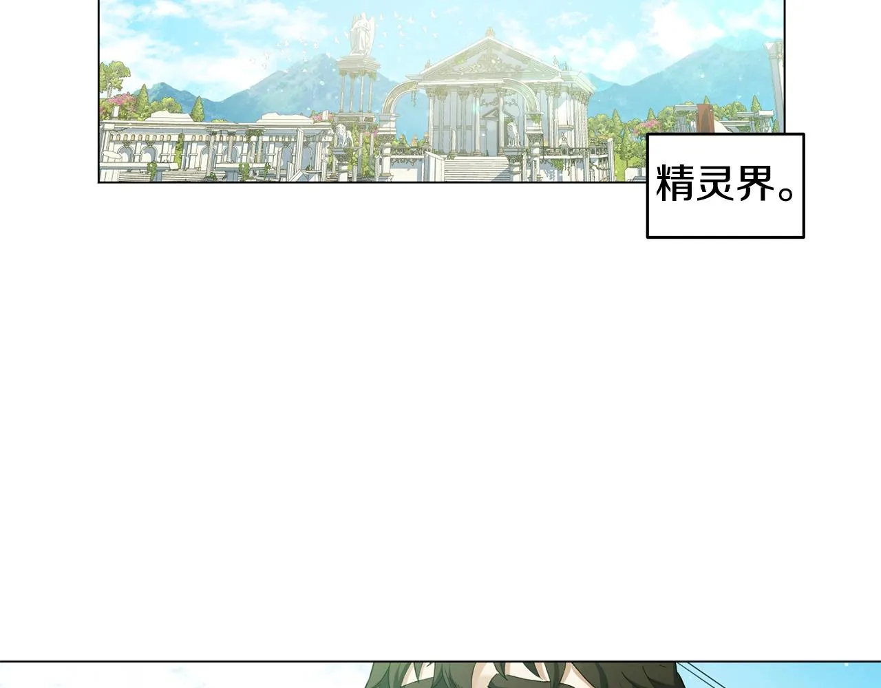 第5话 与神相处 第134页