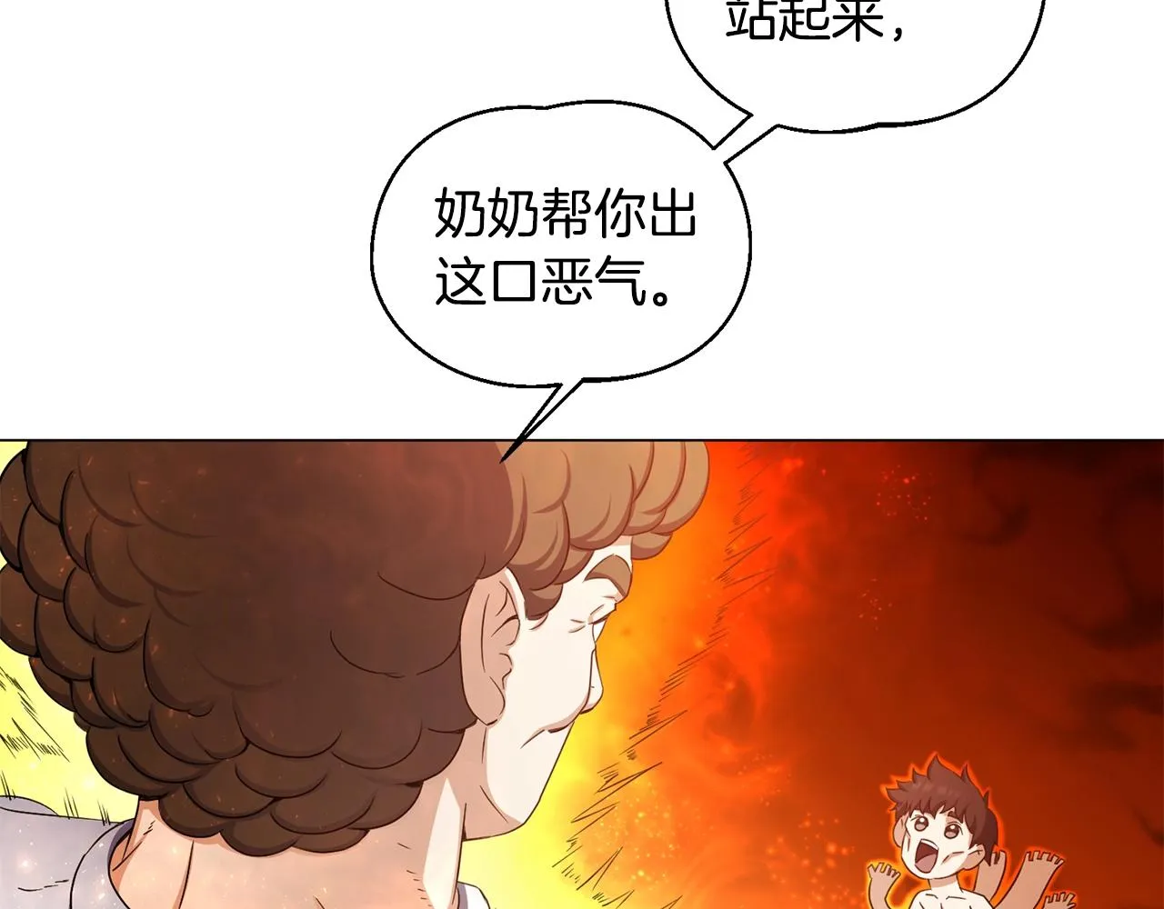 第5话 与神相处 第149页