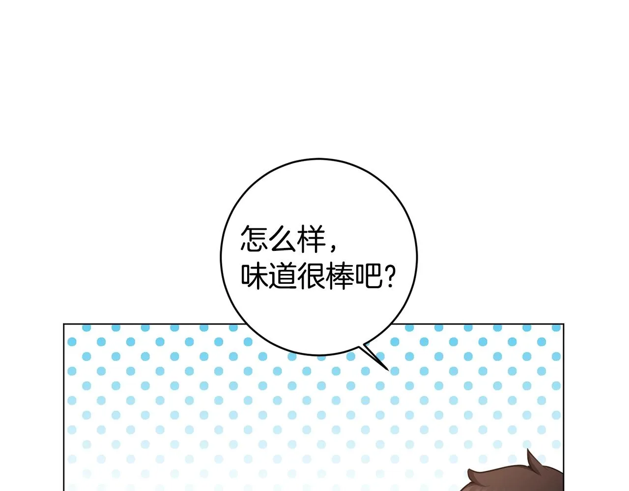 第5话 与神相处 第164页