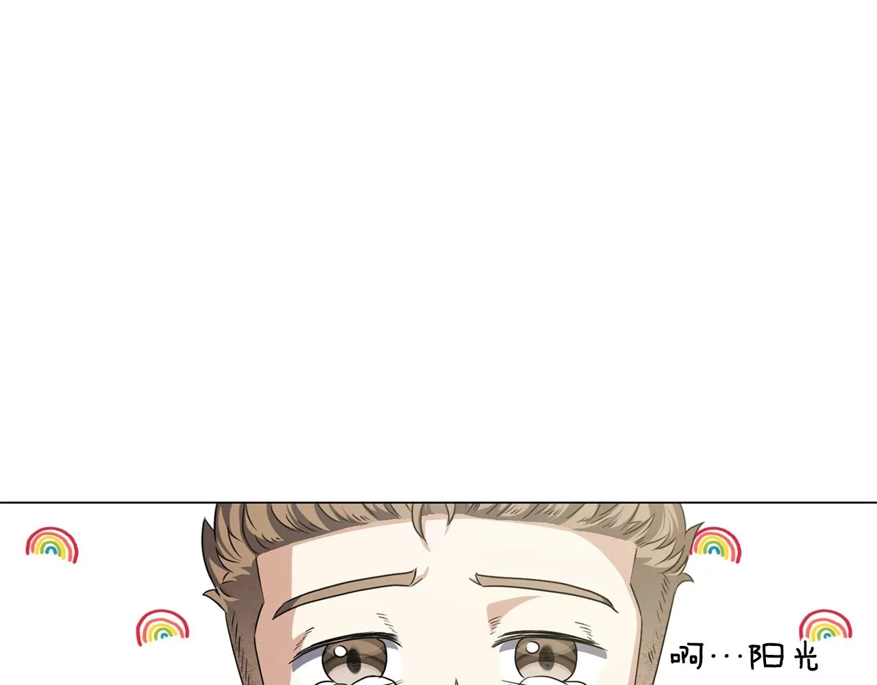 第7话 首位客人 第26页
