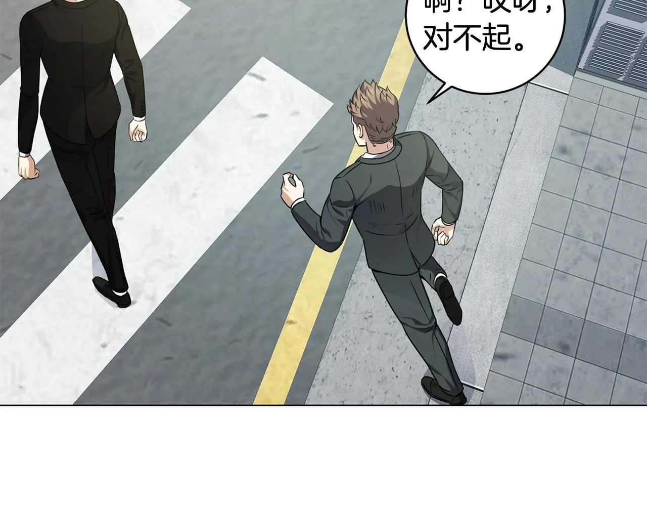 第7话 首位客人 第62页