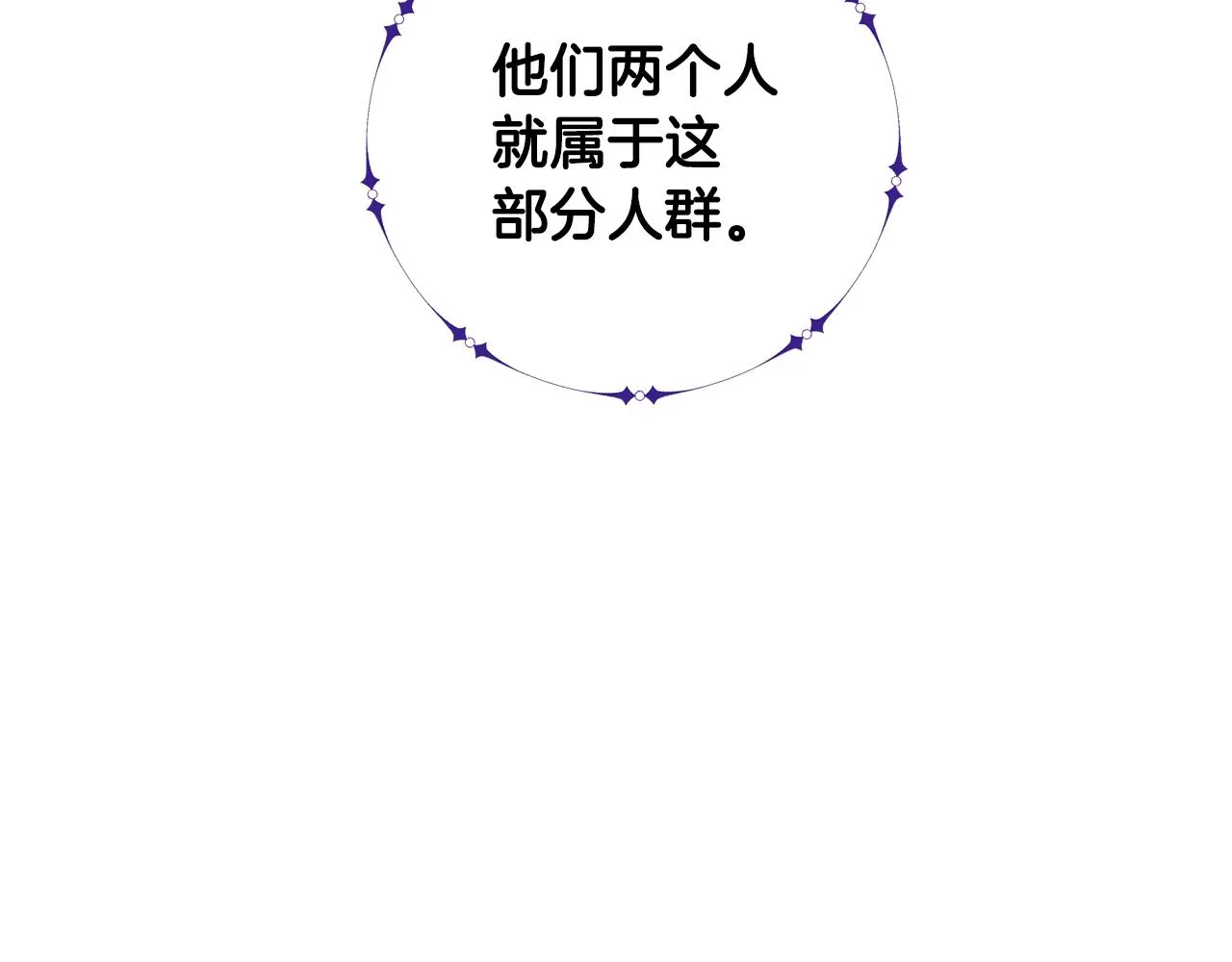 第7话 首位客人 第129页