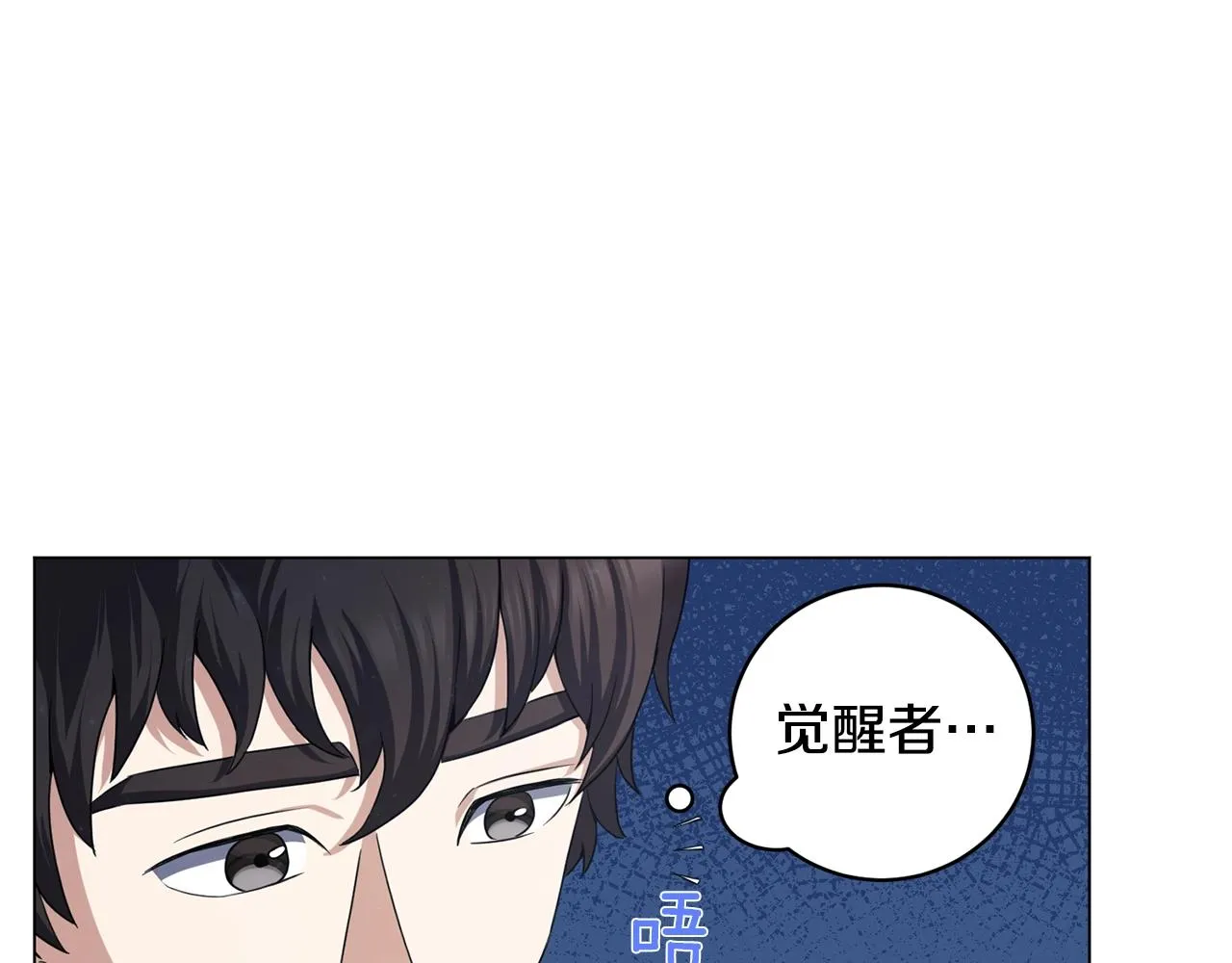 第7话 首位客人 第130页