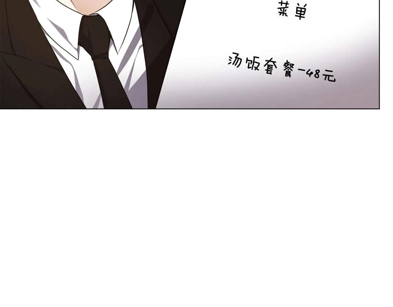 第7话 首位客人 第152页