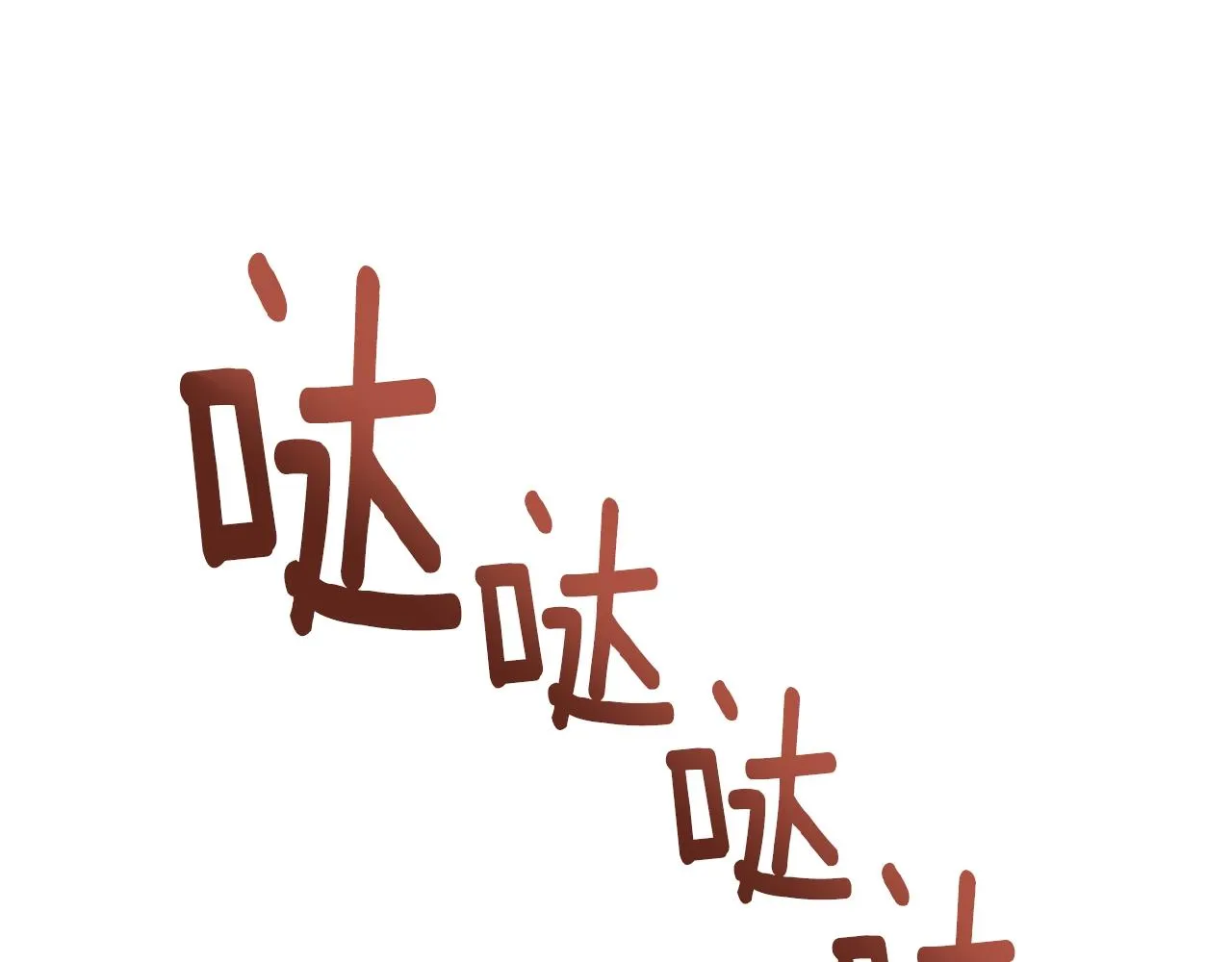 第7话 首位客人 第187页