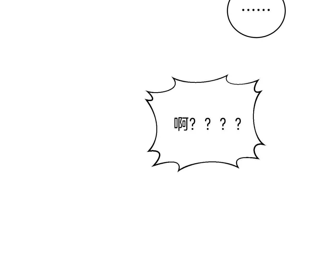 第7话 首位客人 第199页