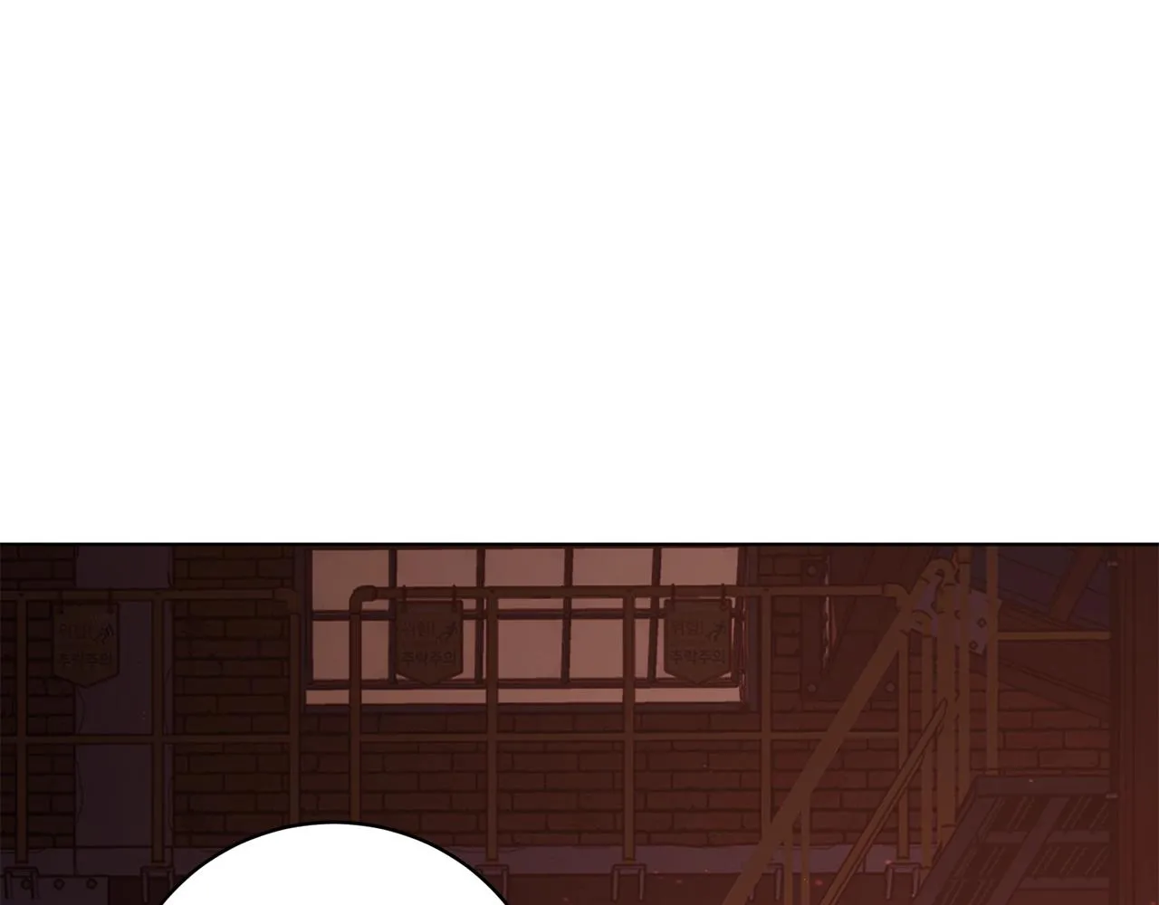第8话 危急 第7页