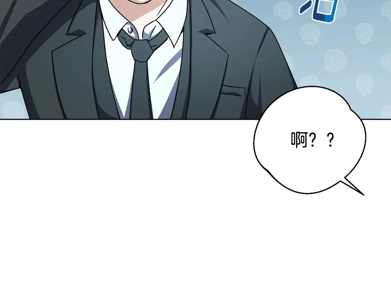 第8话 危急 第55页