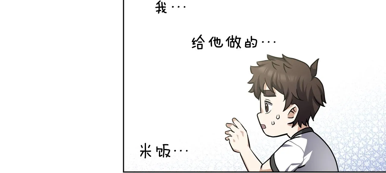 第8话 危急 第62页