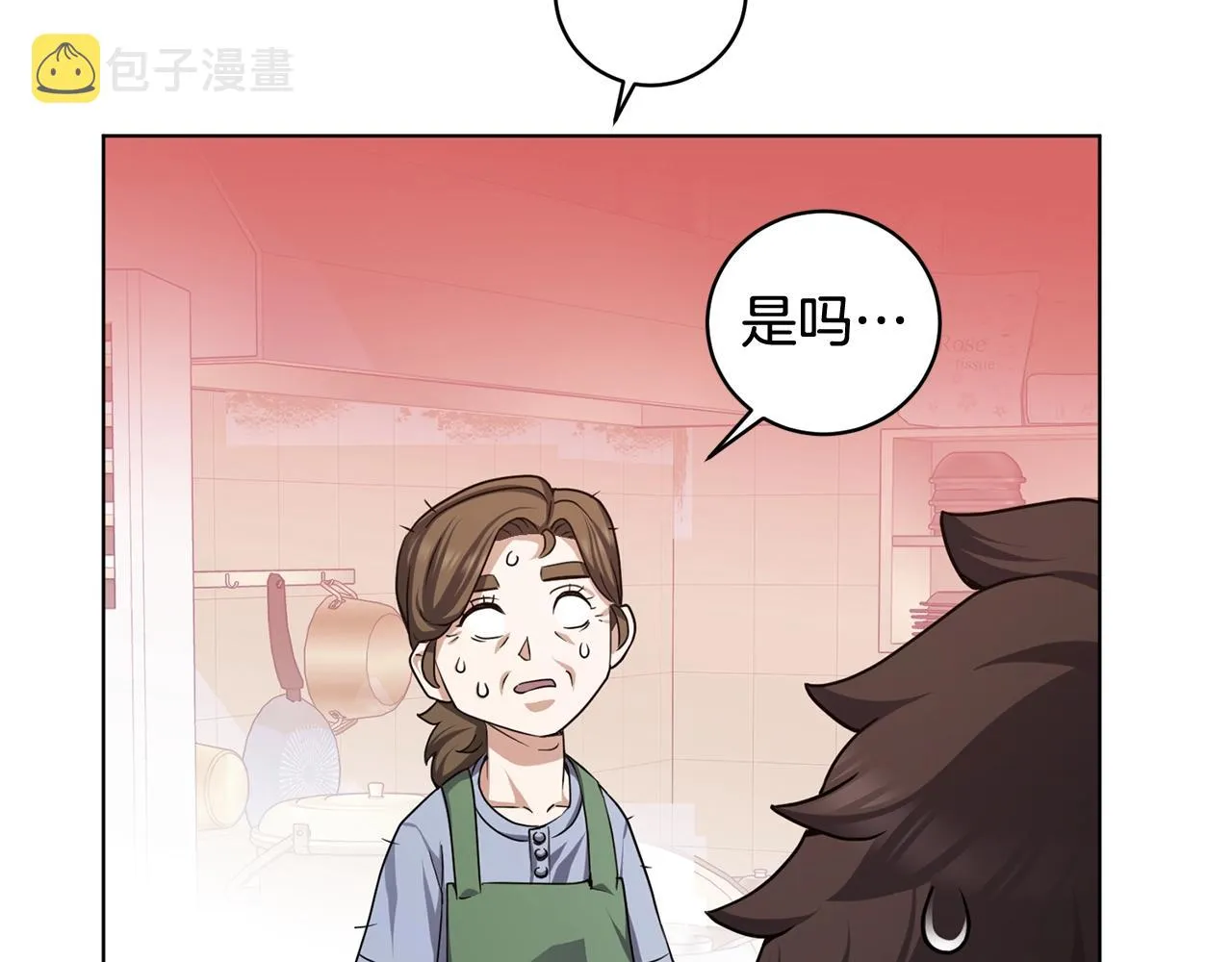 第8话 危急 第90页