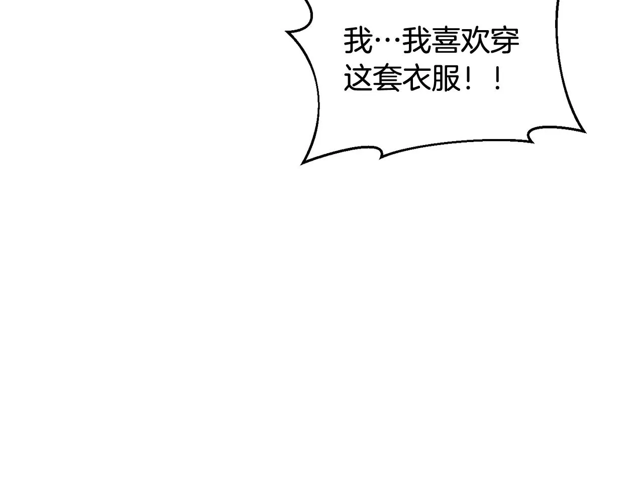 第8话 危急 第106页