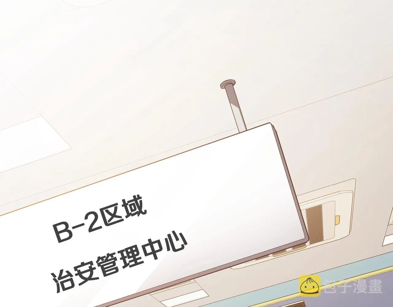 第8话 危急 第110页