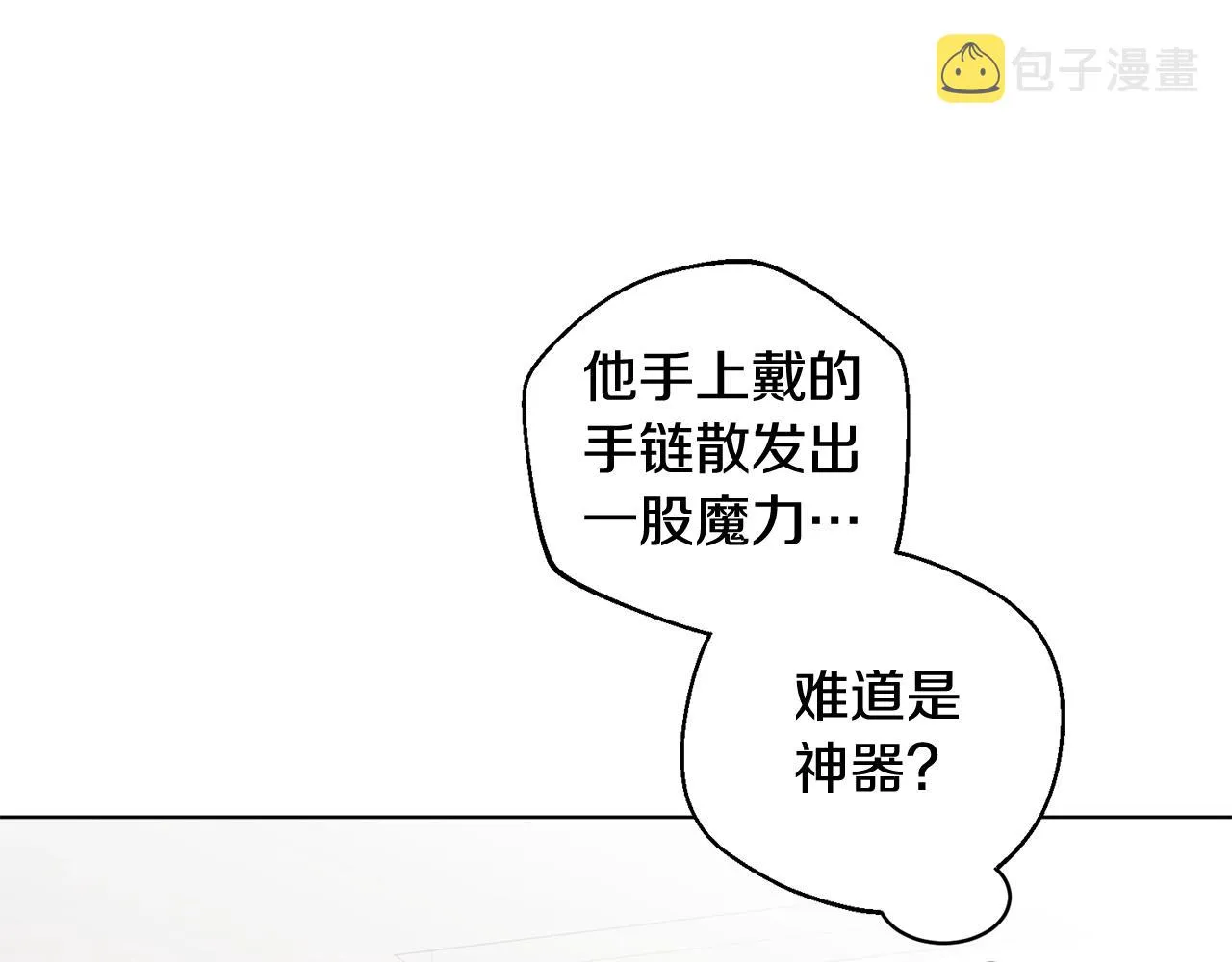 第8话 危急 第129页