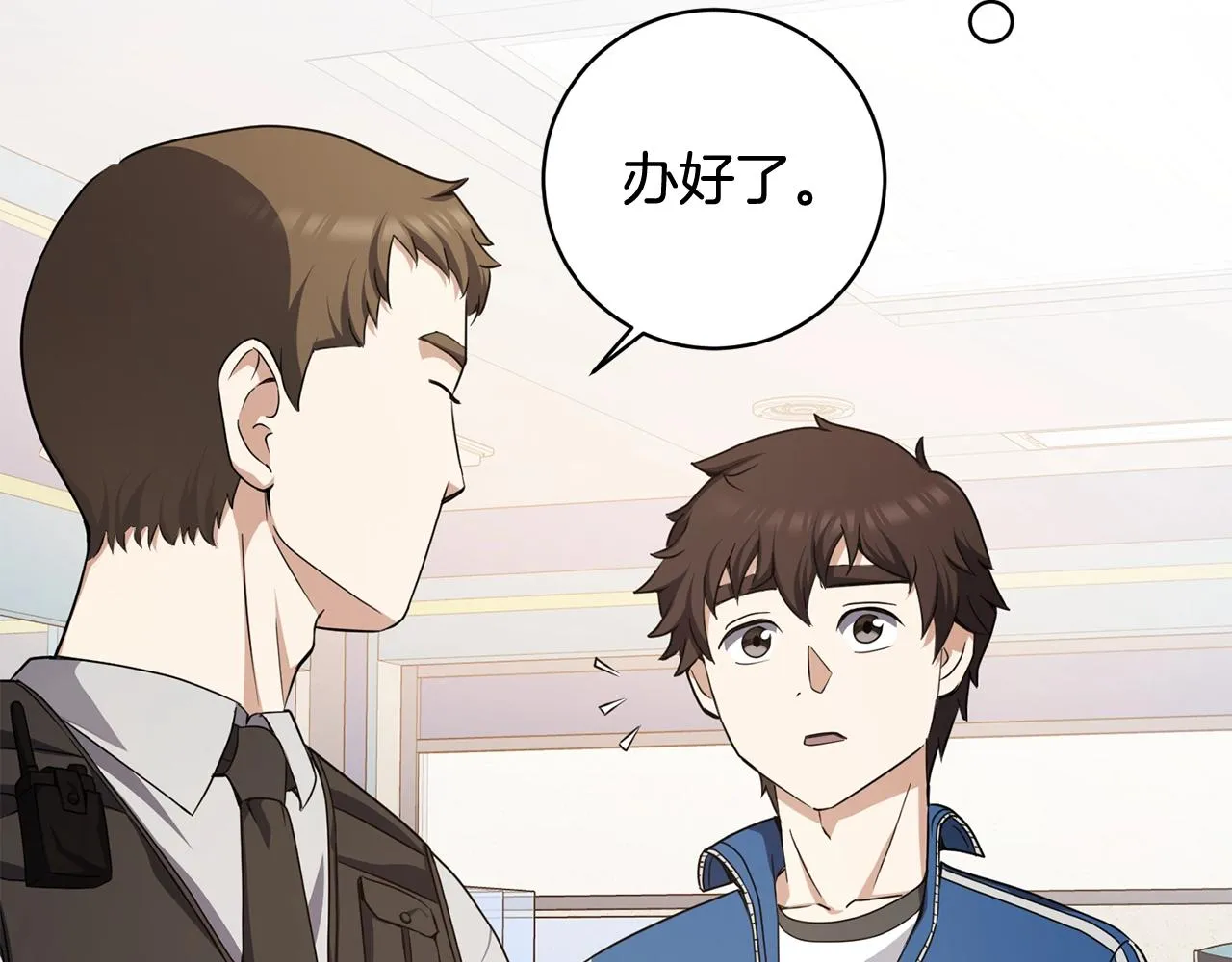第8话 危急 第130页