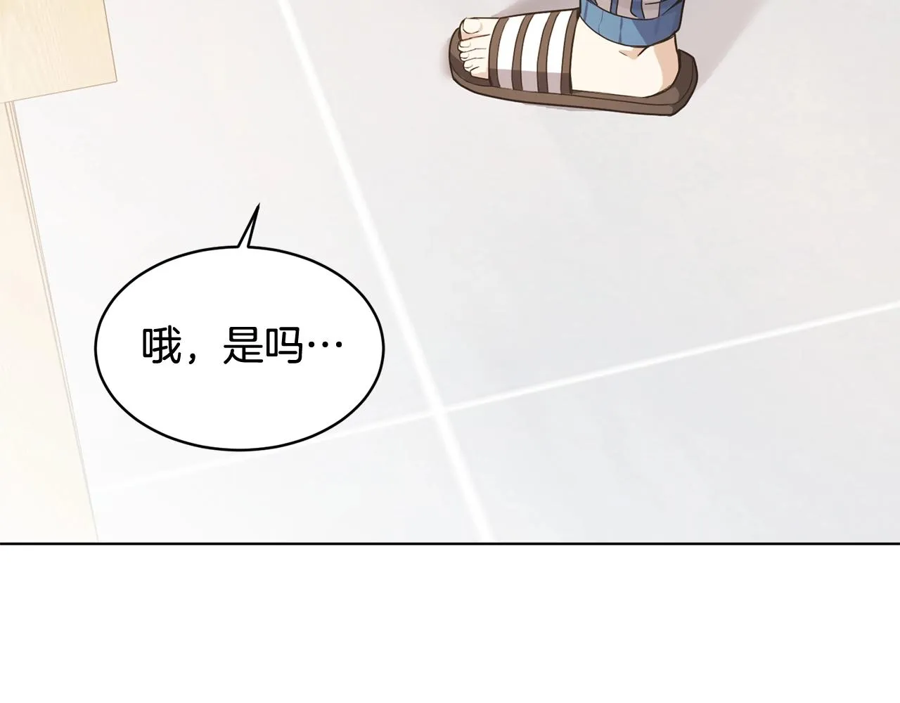 第8话 危急 第137页