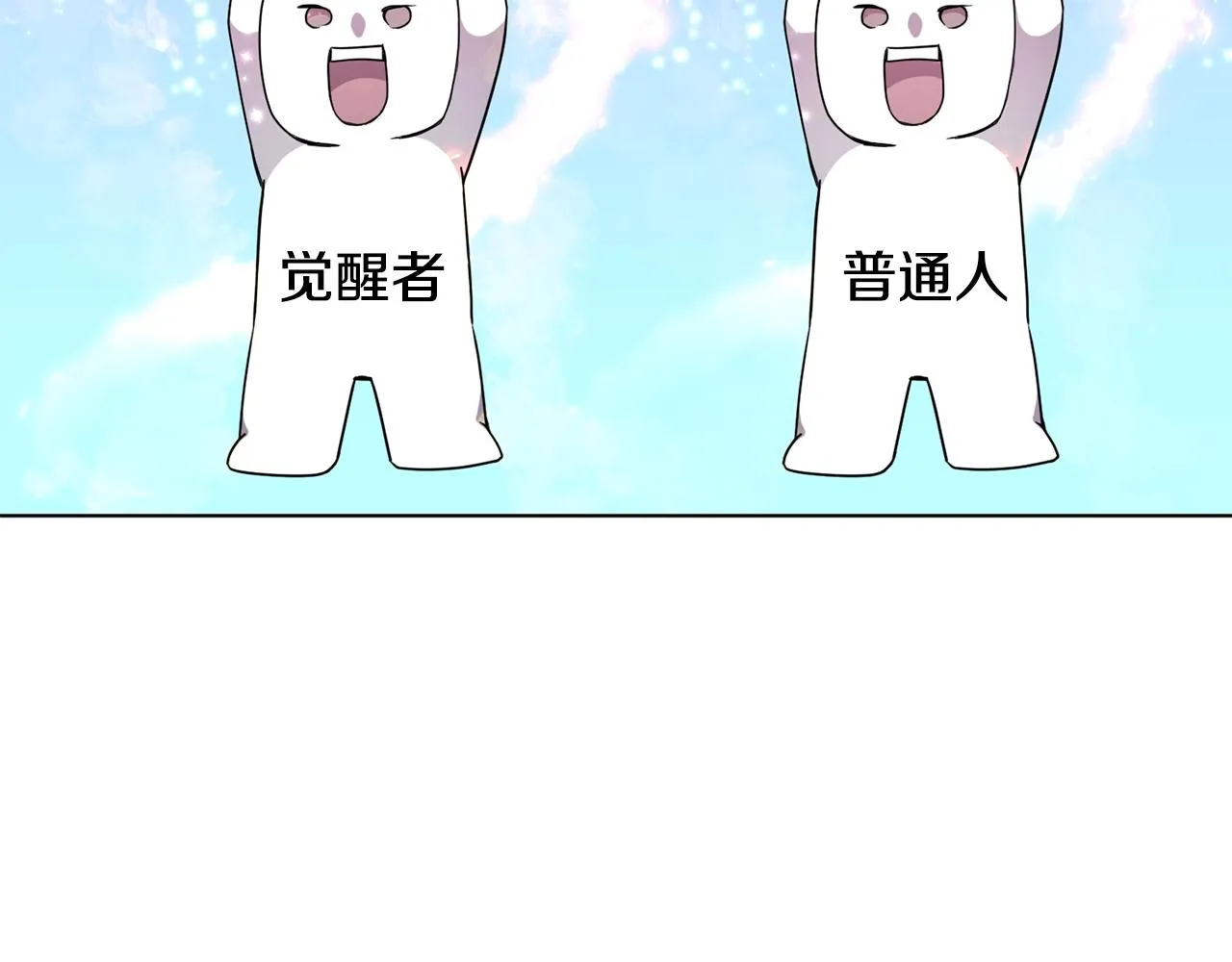 第8话 危急 第154页