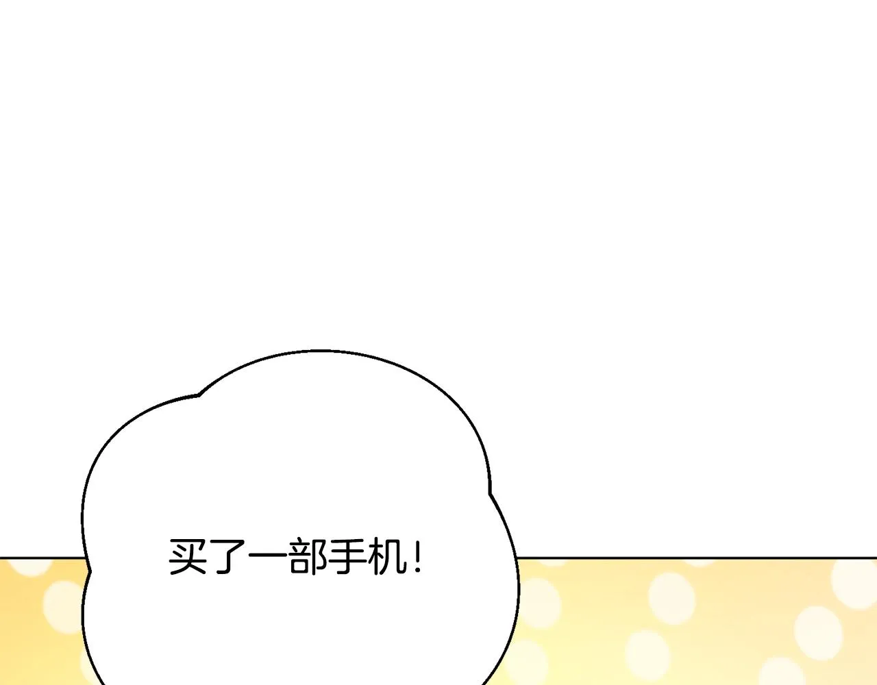 第8话 危急 第164页