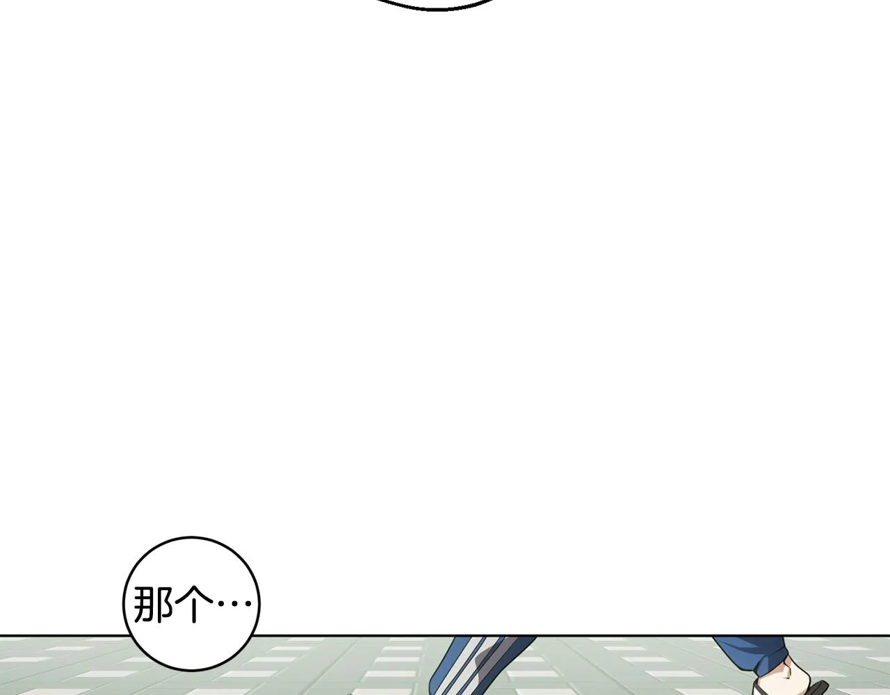 第8话 危急 第170页